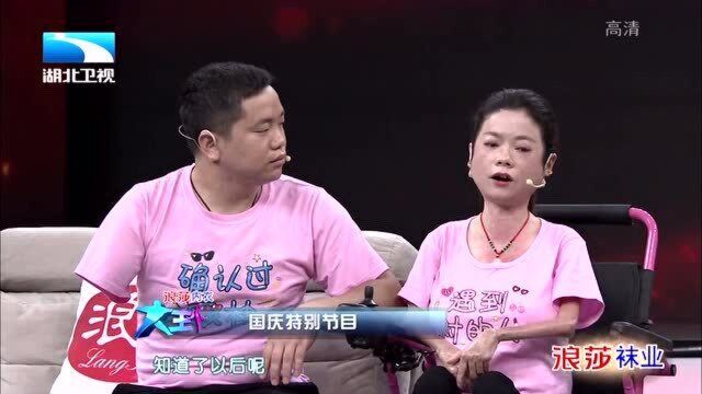 大王小王:袖珍女孩王丽第一次回婆家,饱受村里人的流言蜚语