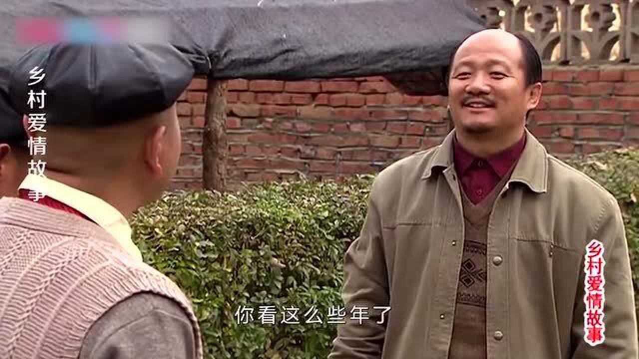 乡村爱情:刘能当主任广坤求他办事,得去他家门口等着,等他忙完!