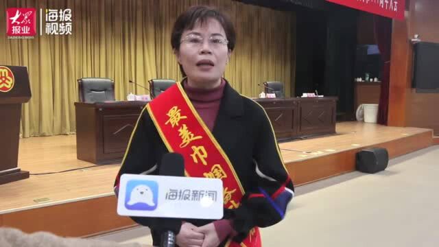 致敬“她”力量|李美芹:彰显巾帼担当 一位女法官的别样风采