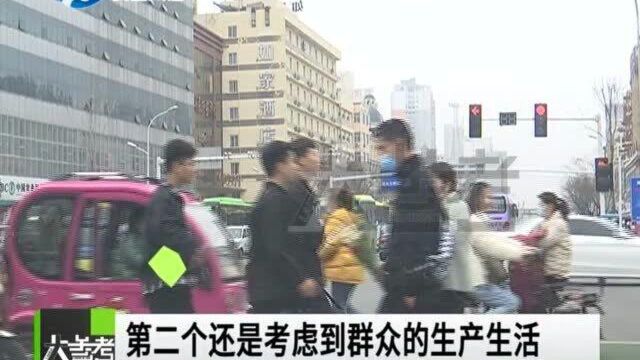 河南漯河:2021年3月12日0时起 ,漯河解除市区主城区机动车限行措施!