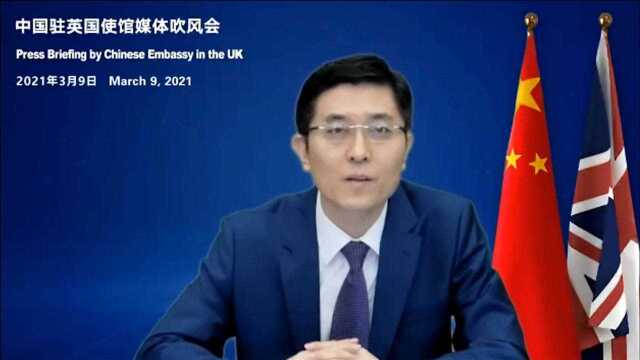 中国外交官反问BBC:知道网民把你们叫做“英国偏见公司”吗?