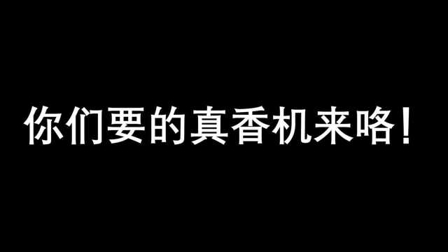 升级了,价格还便宜了,搞事情啊!