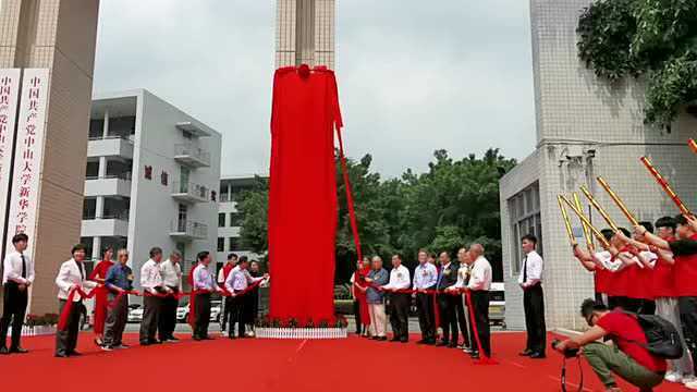 今日,广州新华学院正式揭牌!