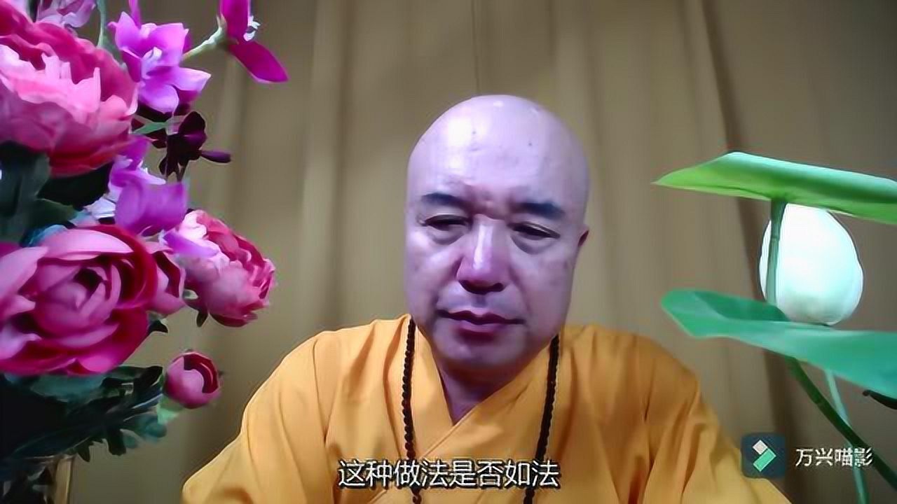 谛深大师开示有人问在车上播放经文大悲咒如法吗