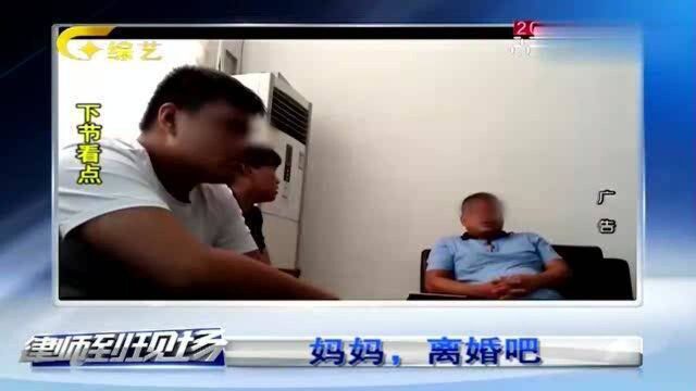 父亲打工赚钱竟不愿给儿子,儿子气愤,放狠话:信不信我砍死你