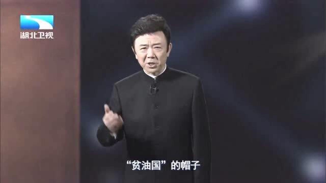 大揭秘:国家地质部长原名李仲揆,那李四光这个名字又是从何而来呢