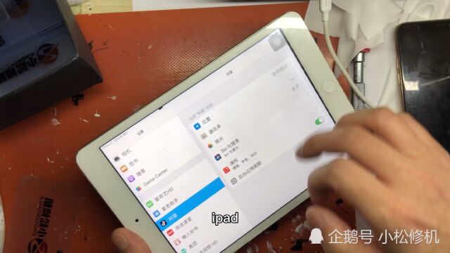 iPad mini2换个外屏幕触摸保修多久