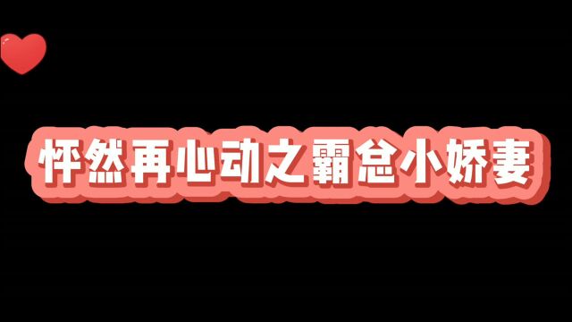 像极了总裁带着小娇妻去公司上班,同事们都是神助攻啊,太甜啦!