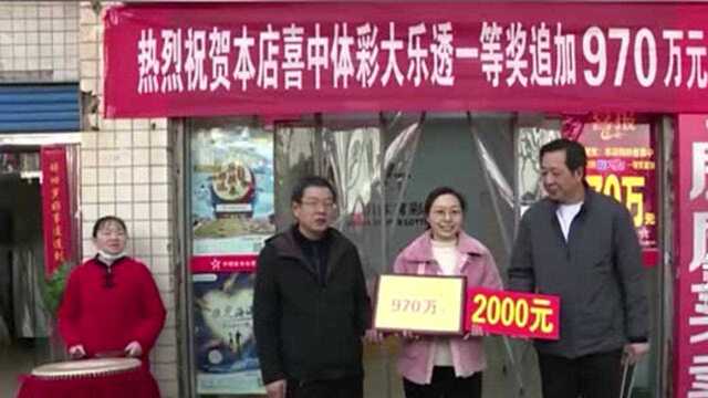 重庆一市民喜中彩票970万,一夜间变成土豪,网友:每期不落总有回响!