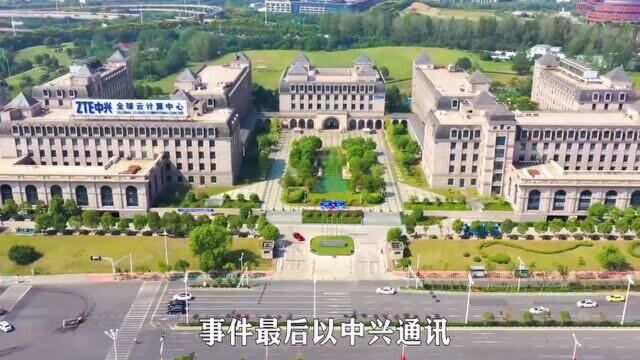 国产5G不只有华为,市场份额20%的中兴,一年研发高达147.97亿