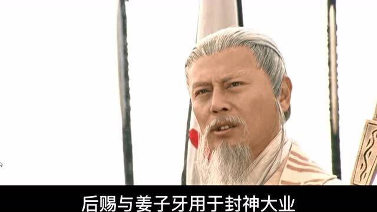 封神榜中打神鞭有多厉害姜子牙用打神鞭对付魔家四将为何无效呢