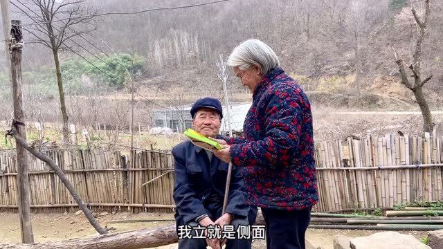 洛阳大山里住着80多岁老两口,看到自己照片,为啥说不好看