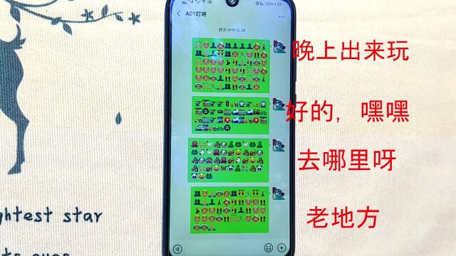 原来微信聊天可以加上锁,安全又炫酷,操作简单,1分钟完成