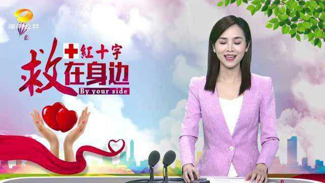 (红十字救在身边)2021年省红十字工作会议召开:服务“三高四新”战略 推动红十字事业高质量发展