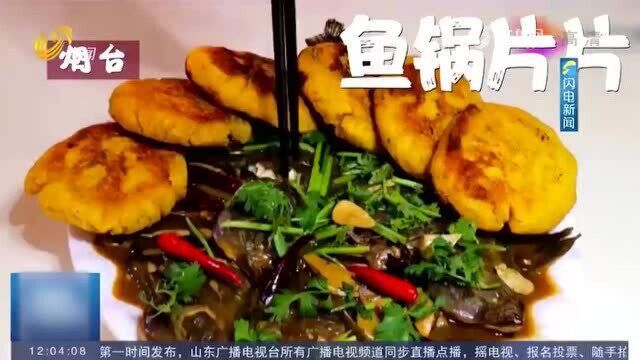 山东各地的名小吃都有哪些?这N款特色美食令人垂涎,不容错过