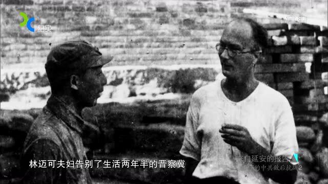 1944年,时任美国副总统华莱士访华,与老蒋商议考察延安之事