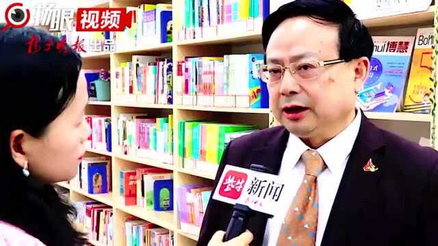 【视频】70多万人观看!扬子晚报“首席有约”名校游直播走进苏州科技城外国语高级中学开放日