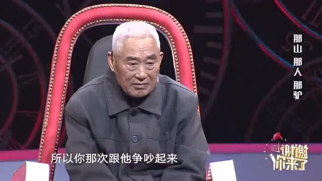 16岁帅哥家境贫困,爸爸交不起学费让他退学,帅哥生气离家六年