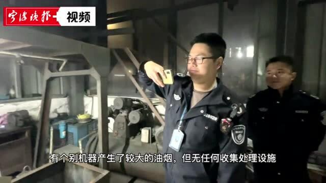 电力大数据配合“夜鹰”精准“打击”,宁波生态环境部门对3家企业立案查处