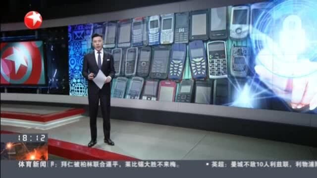 记者调查:旧手机不要了 里面的个人信息还安全吗?