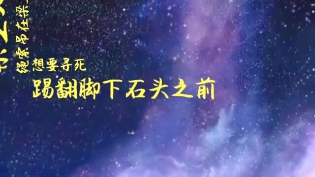 民间故事:花蛇的故事