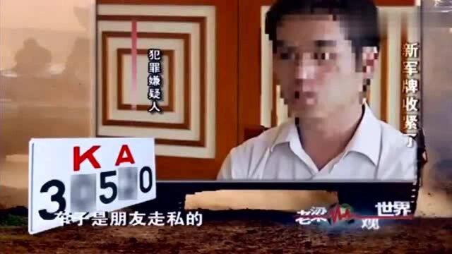 老梁:为何这么多人假冒军车军牌,免检闯灯逆行不交费!