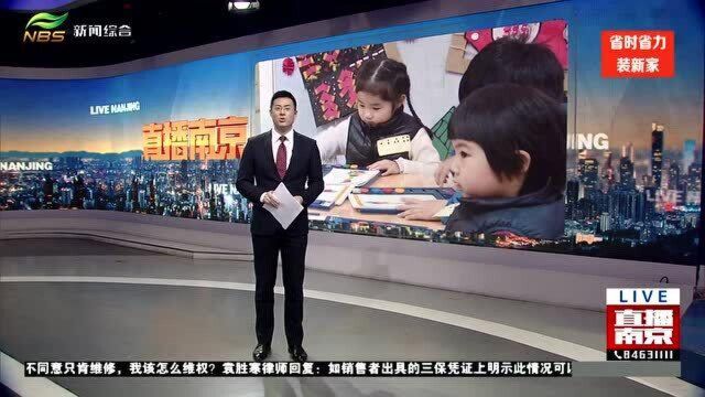 教育部发力!让幼小衔接更科学,教育专家这么说