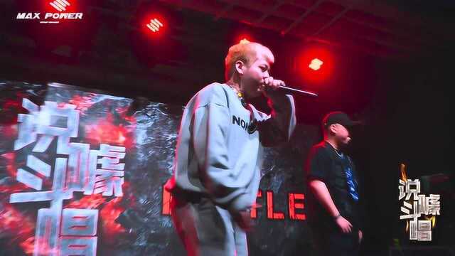 2021《说噱斗唱》上海LOFAS站现场 Freestyle Battle总决赛 李天乐 VS JPⷓ