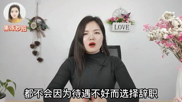 保安工资低,为何还有很多人干?不要想得太简单