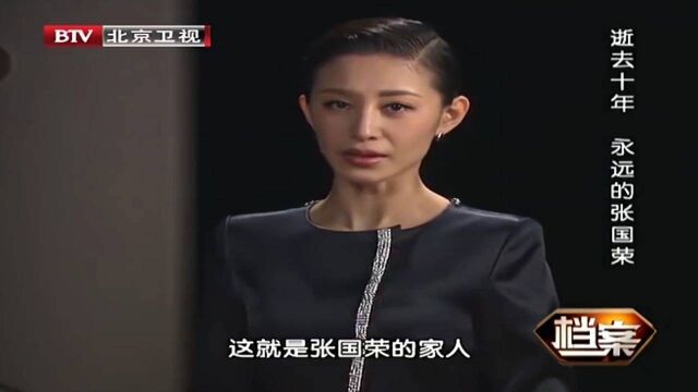 2003年张国荣葬礼现场,侄女麦嘉轩公布死因,令人意外