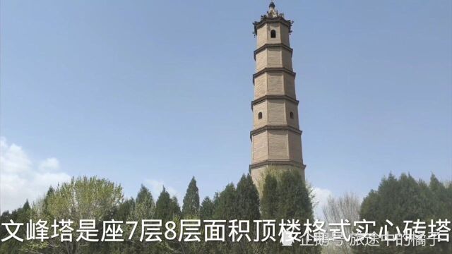 甘肃:定西唯一清代,遗留下来的100多年古塔,文峰塔