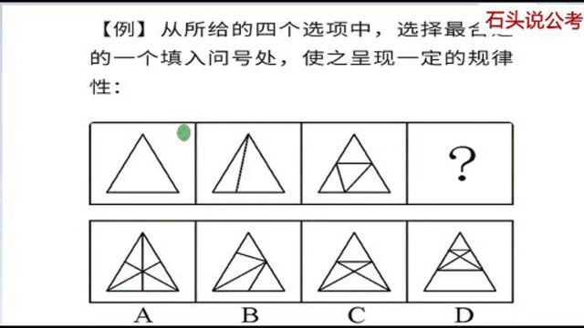 公考题:有难度公考真题,不要忽视拼合图数量,题干有提示哟