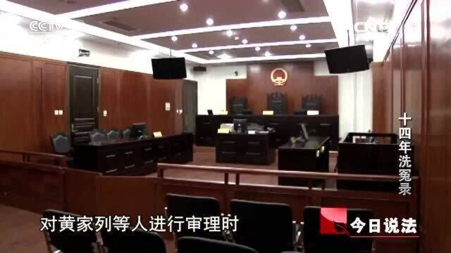 男子含冤入狱14年并拒绝减刑,老父亲拄着拐棍申诉14年,最终无罪释放都未见到老父亲最后一面