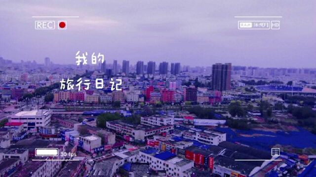 不同的城市不同的风景