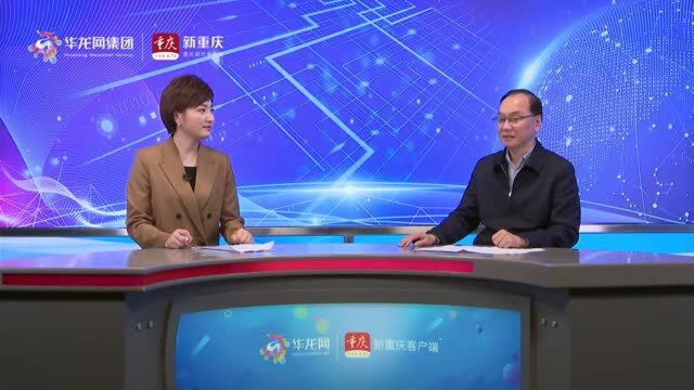 重庆市生态环境局:深入推进水污染治理和水生态修复