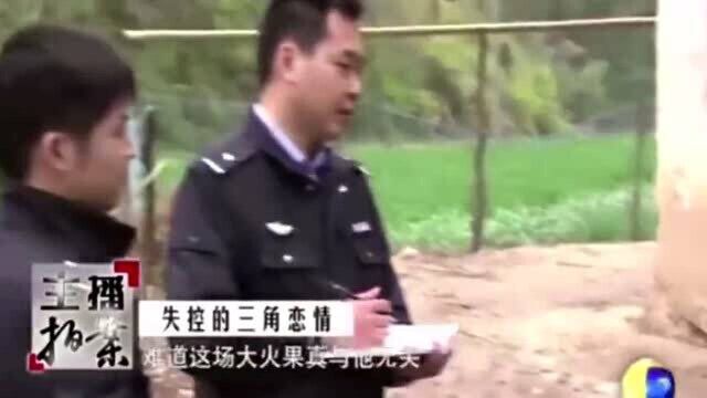 丈夫在外打工,怎料妻子在家不安分,竟和邻村男子在一起20多年