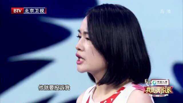 刘清演讲:百分百坚守在起跑线上,传好生命接力的第一棒