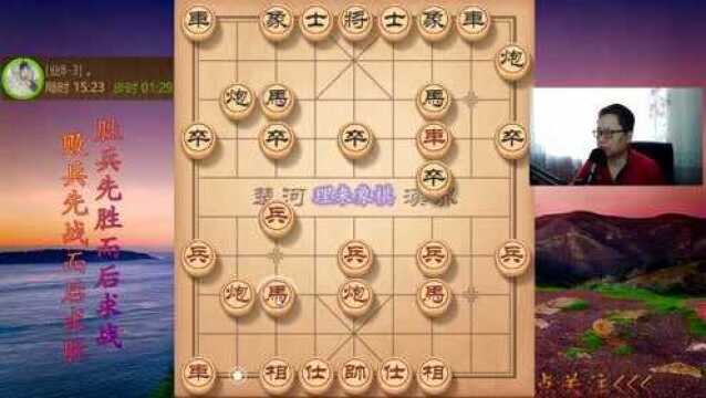 理来象棋:实战评测打死车不存在,对手没双象多一个兵够用