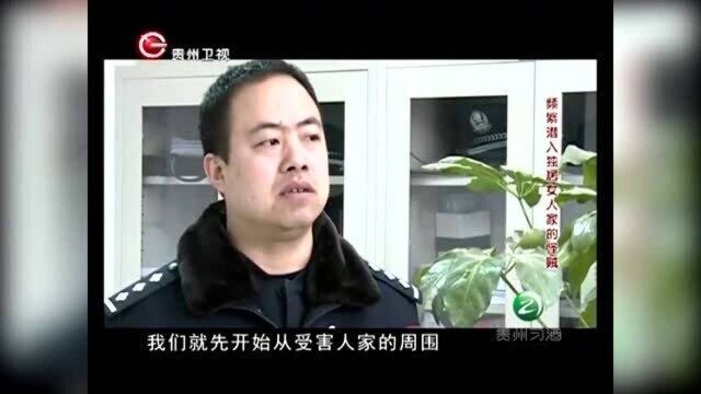 奇葩盗贼归还的相机中,竟有个剪刀手男子相片!