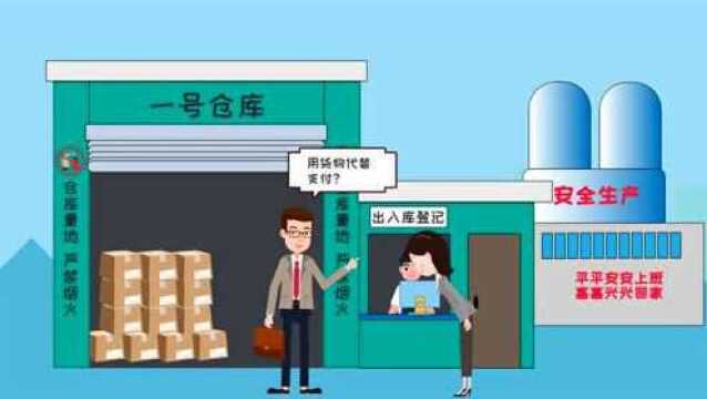 “新360行”观察|易货师:撮合供需双方“以物换物”