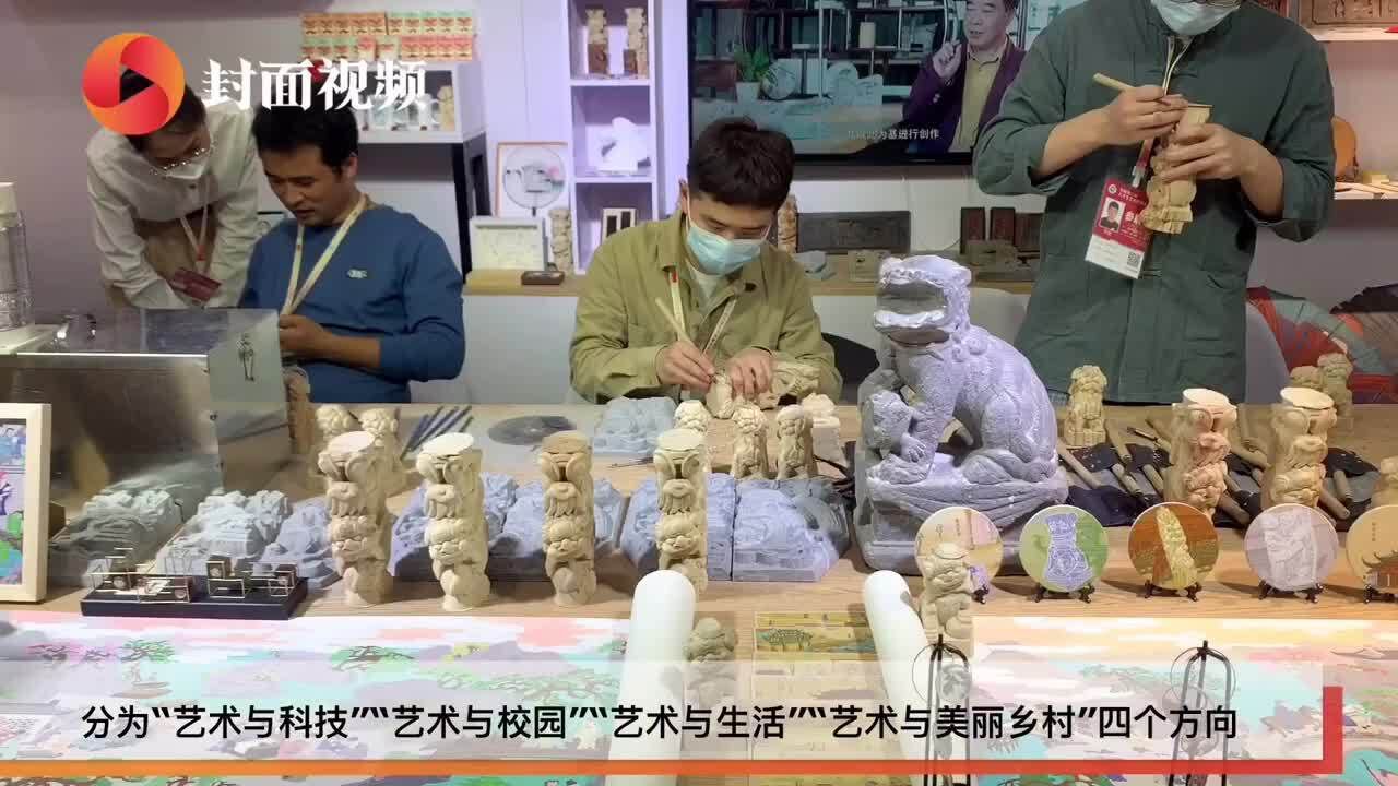 创意爆棚!大学生艺术实践工作坊暨艺术作品展览在成都开启