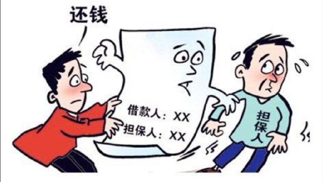 向他人出借钱款,未按时归还,可以向担保人要本金和利息吗?