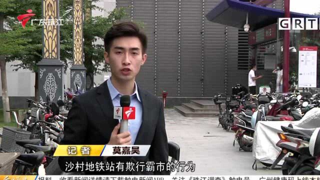 欺行霸市殴打他人 一“摩霸”团伙被捣毁