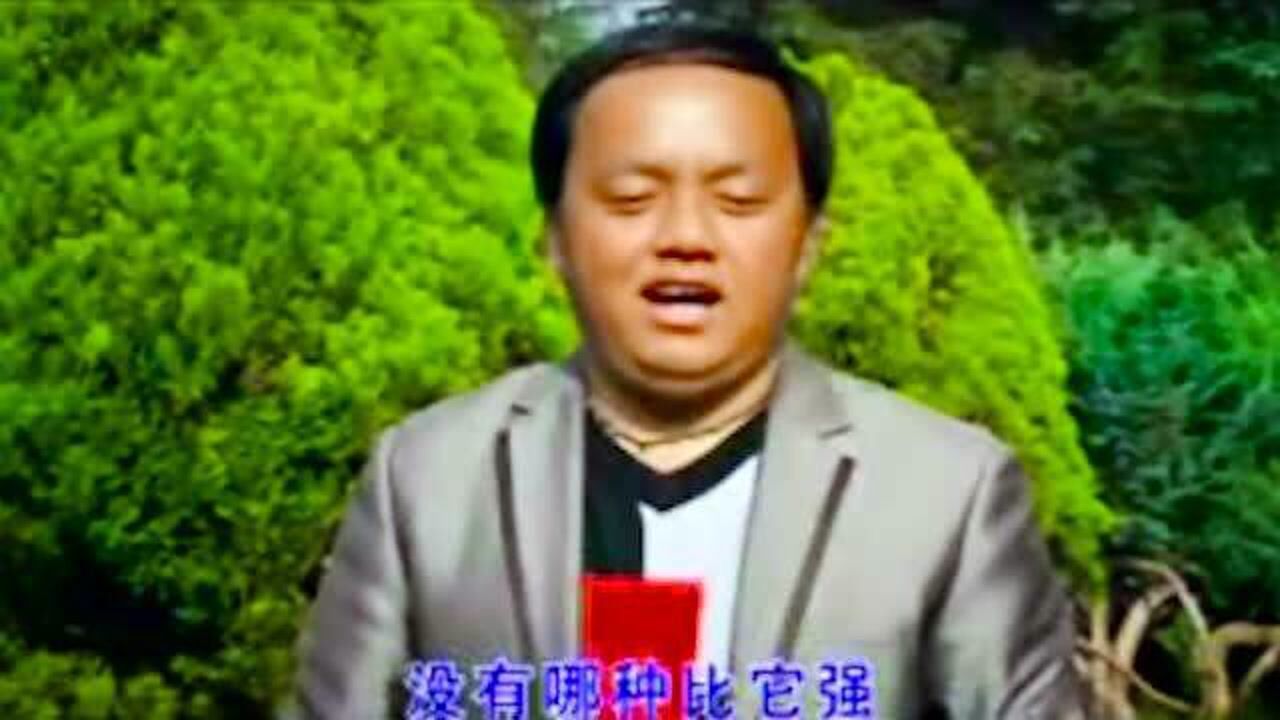 云南山歌《好歌十首当一千》演唱:张杰vs杨林