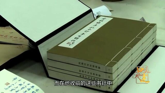 他喜爱收藏书籍,堪称国内《红楼梦》研究的泰斗级人物