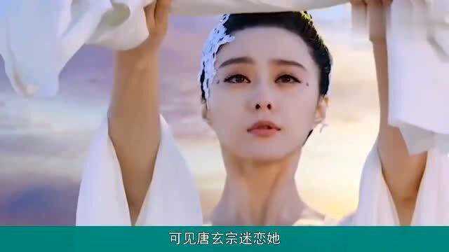 唐明皇后宫美女如云,历史上的杨贵妃到底有多美?