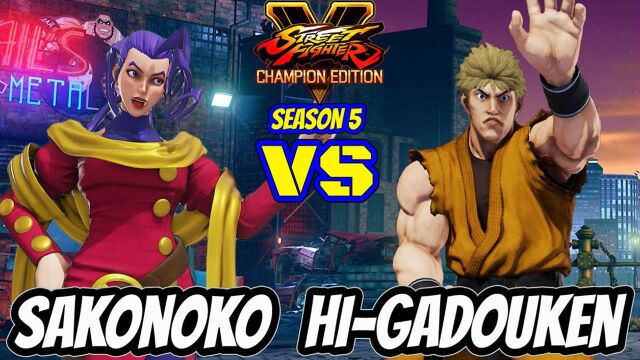 街霸 5:Sako(罗丝)VS Gadoken(丹)