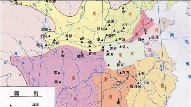 走遍神州大地,禹划分九州,确立行政区域