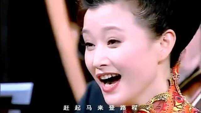 宋祖英演唱会歌曲精选:《放马山歌》