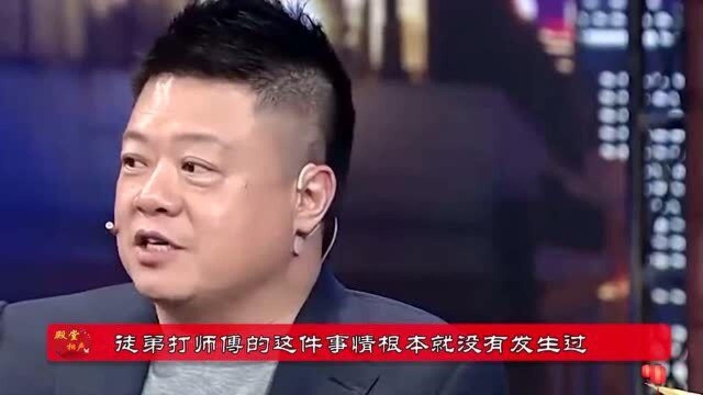 相声大师侯耀文生前的事迹爆出,助郭德纲发展德云社,相声界的希望!